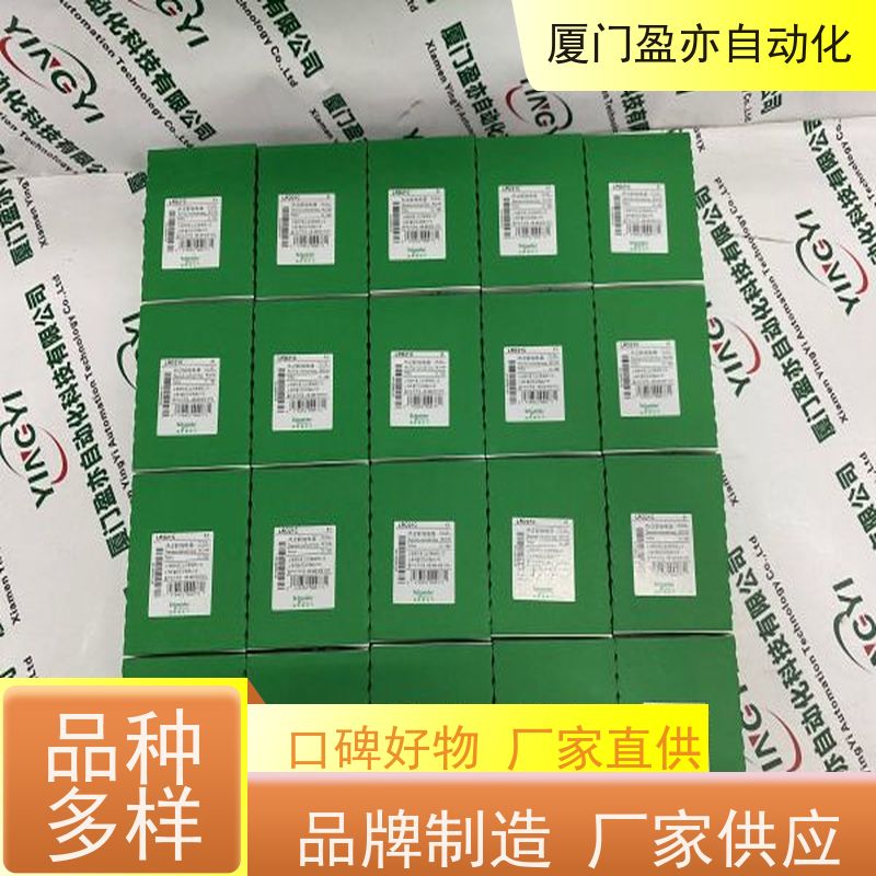 电源 卡件 1769-L36ERM 生产厂家 原厂原装 通讯模块