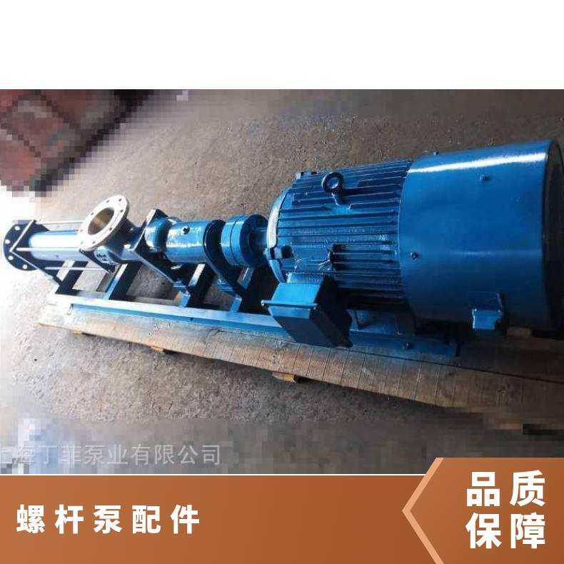 G型单螺杆参数 污泥联轴器 不阻塞 排污泵 电动 10m~60m 边立式