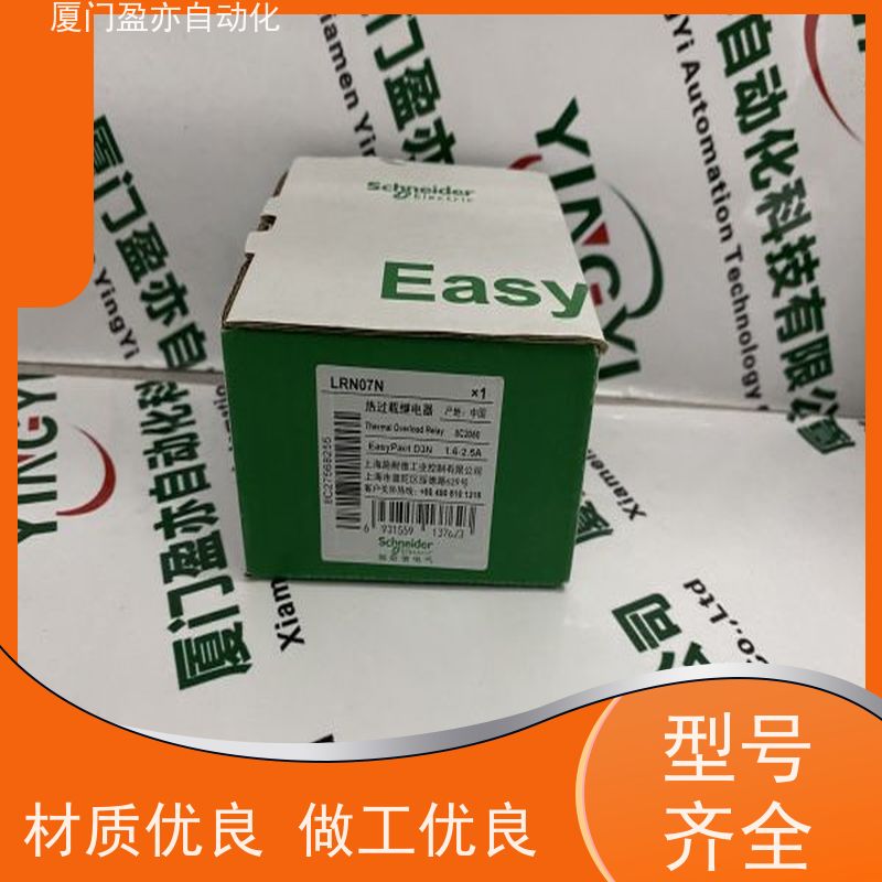 CPU处理器 1769-RL2 厂家供应 原厂原装 输入输出模块