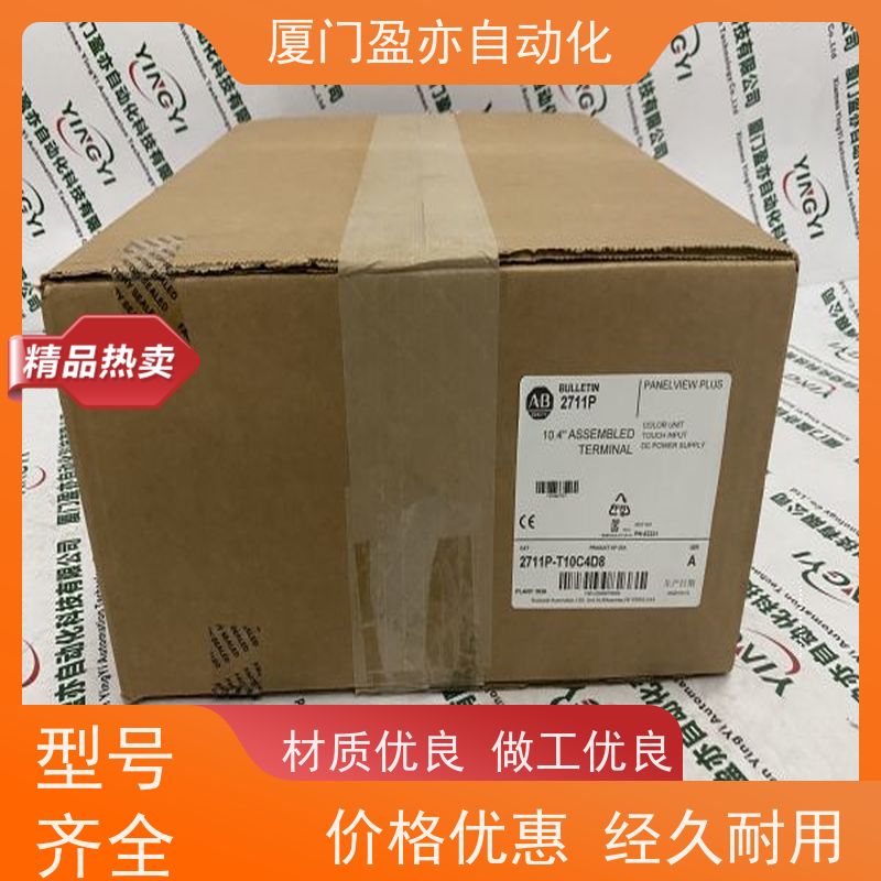 编码器 品牌批发 质量有保障 输入输出模块 1769-IM12