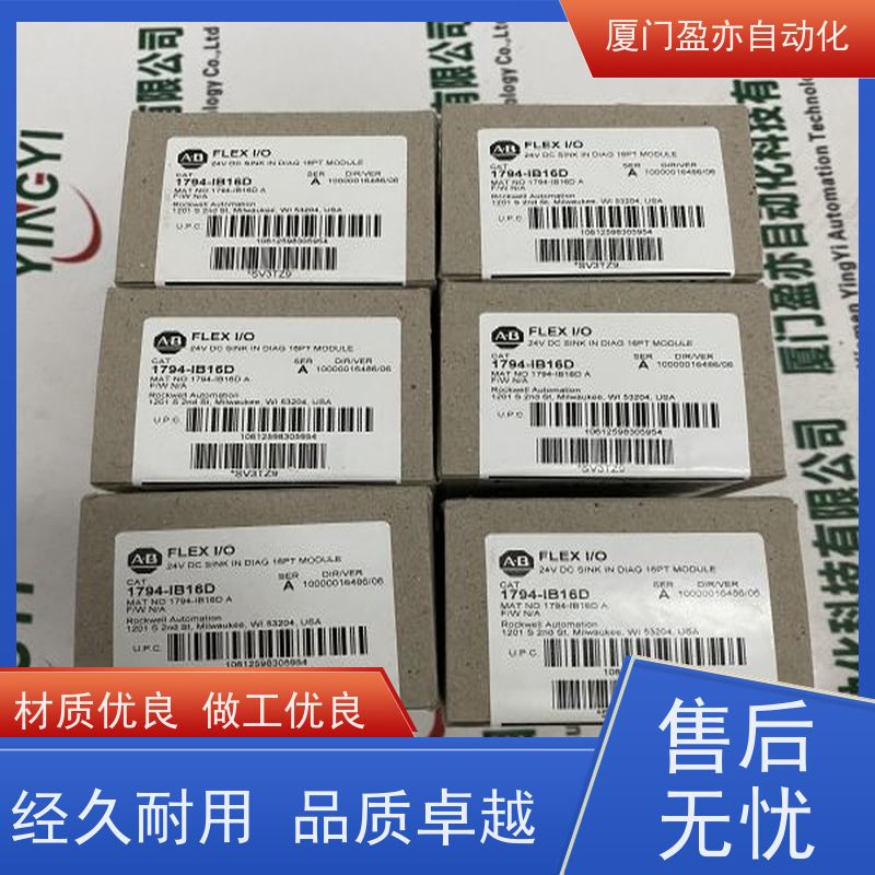 CPU处理器 生产厂家 质量有保障 输出模块 1769-L35E