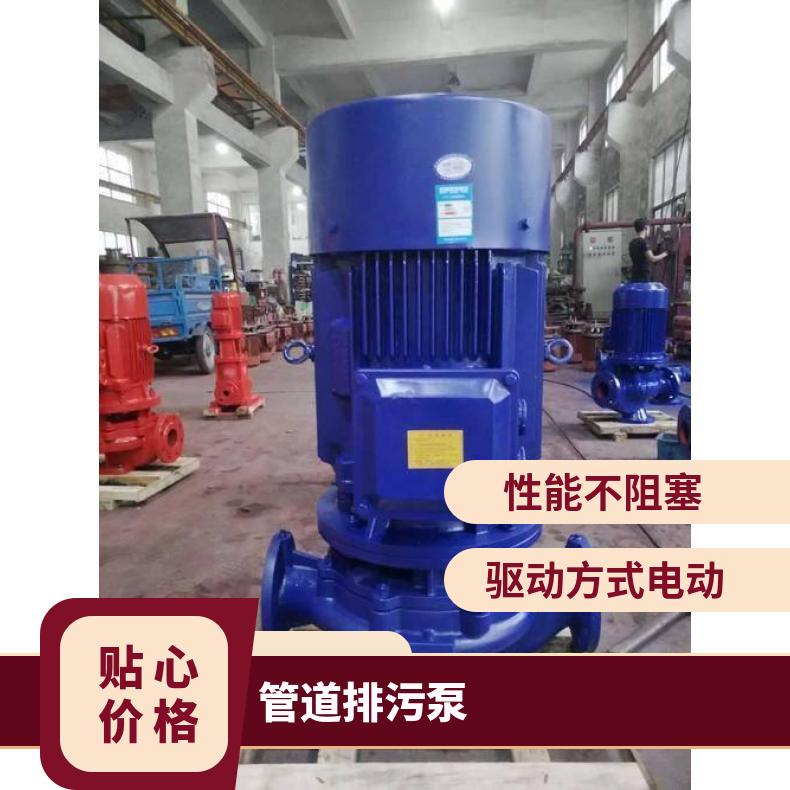 65GW25-15-2.2 管道排污泵 排污泵参数 参数 电动 边立式 不阻塞 10m~60m