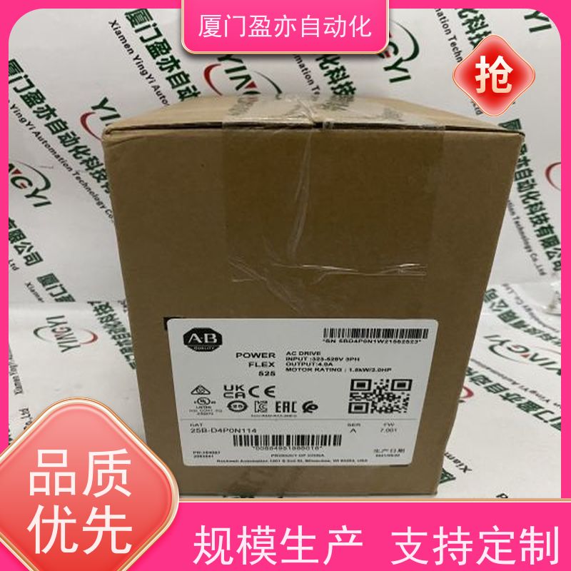 变频器 品牌批发 顺丰速运 可编程plc 1769-OF4VI