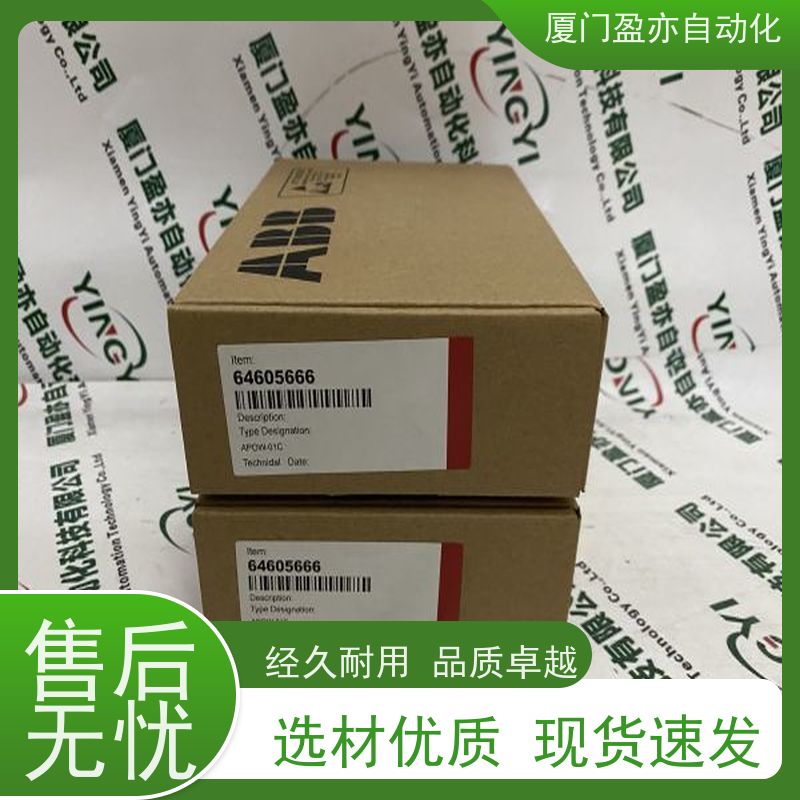 断路器 生产厂家 质保时间长 可编程控制器 1769-IF16V