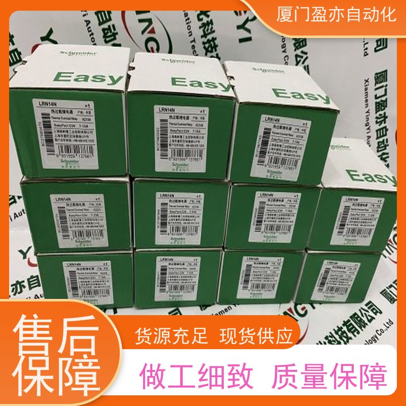 编码器 原厂原装 可编程plc 厂商公司 1769-L36ERM