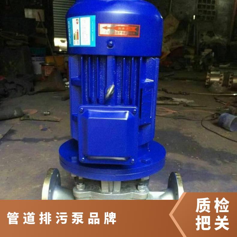 LW65-35-50-11 管道排污泵品牌 管道泵型号不阻塞 10m~60m 电动 单级