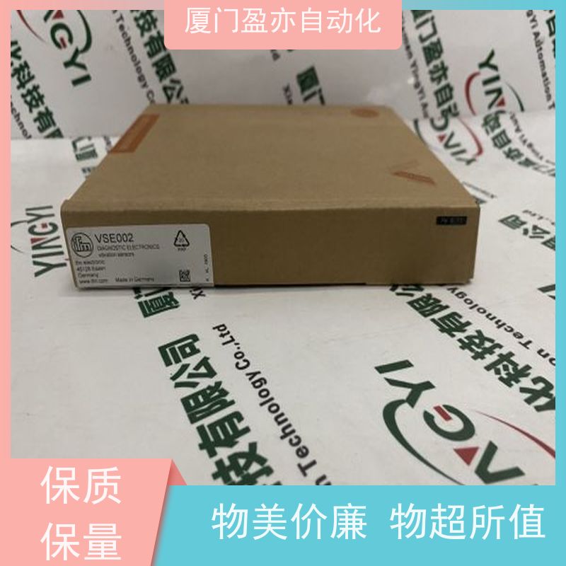 传感器 厂家供应 找盈亦小丘 可编程plc 1769-IQ16