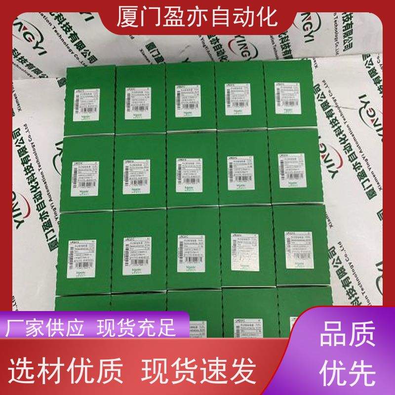 减速机 找盈亦小丘 输入模块 厂家供应 1769-L30ERM