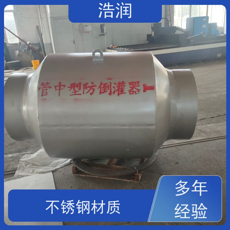 浩润 长期供应 柔性止水阀 耐压耐腐蚀 品质可信