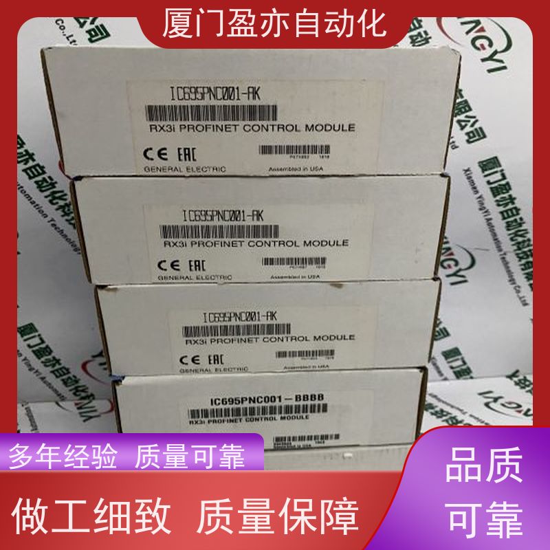 编码器 厂商公司 找盈亦小丘 可编程plc 1769-HSC
