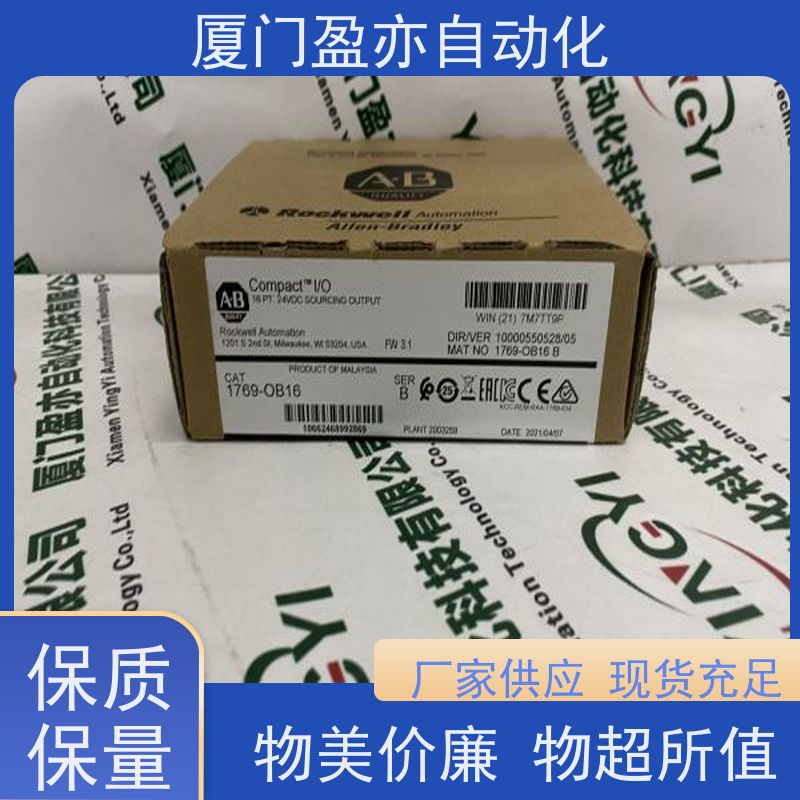断路器 1769-IG16 通讯模块 全新原装 做工控十多年
