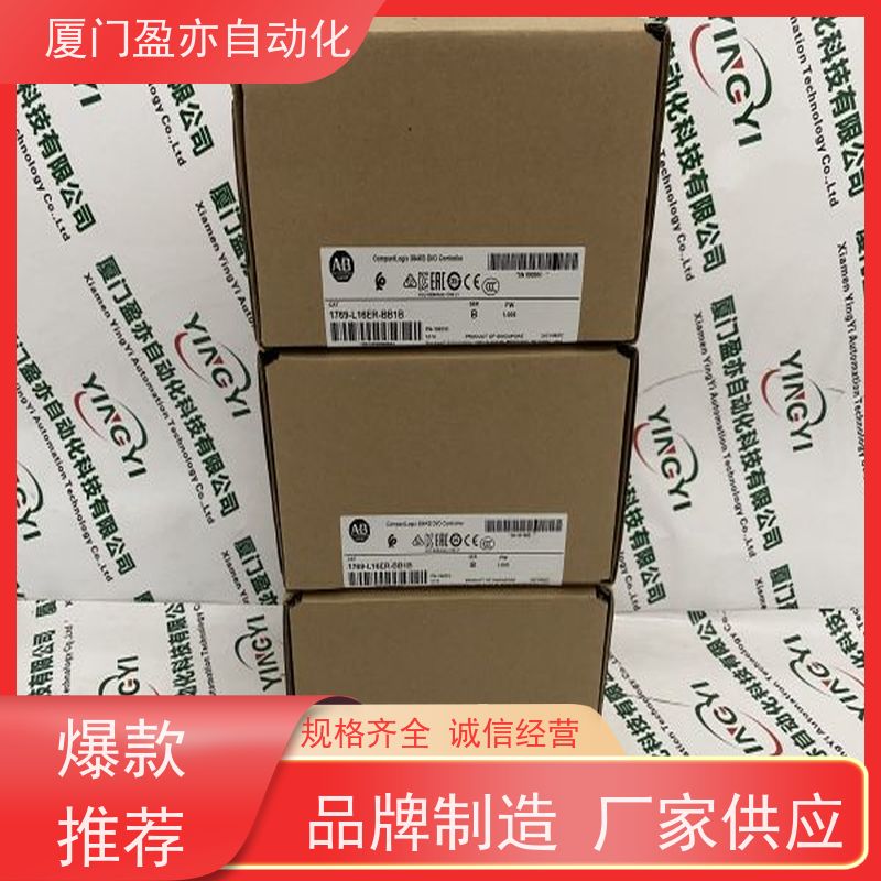 处理器 1769-OB32T 输出模块 诚信经营 做自动化十多年