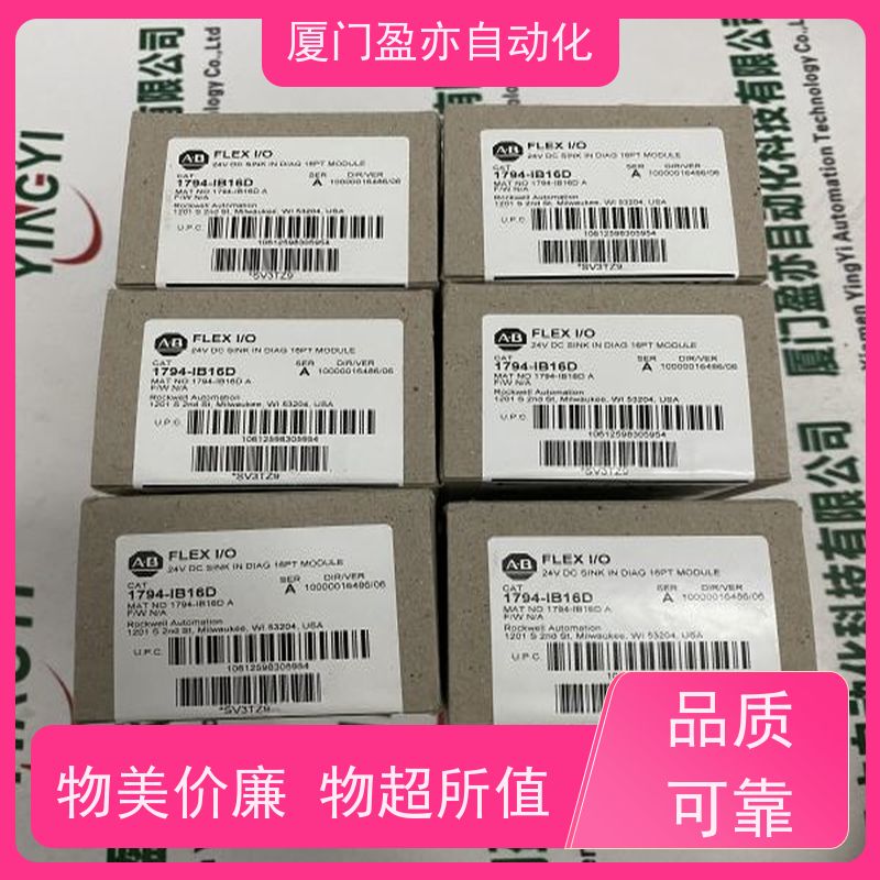 减速机 1769-IF4 可编程控制器 质量有保障 做自动化十多年