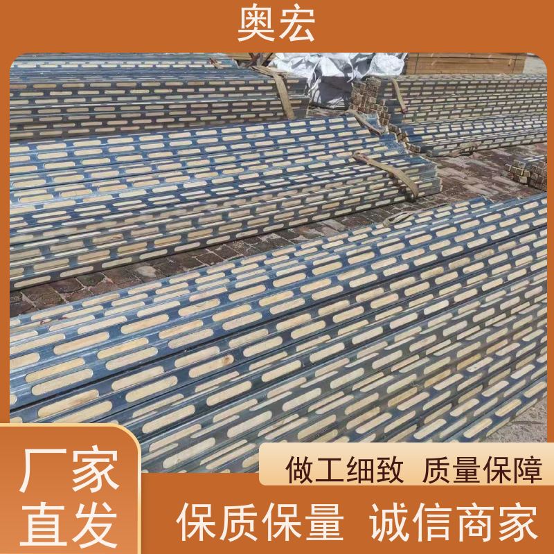 专注 新型墙体模板加固钢木方 源头厂家 种类多样 质量保证