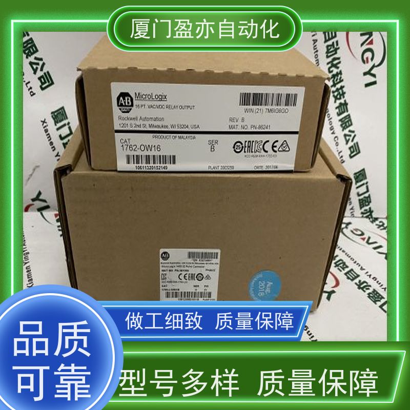 CPU处理器 1769-IF4FX0F2F 可编程plc 质保时间长 品牌批发
