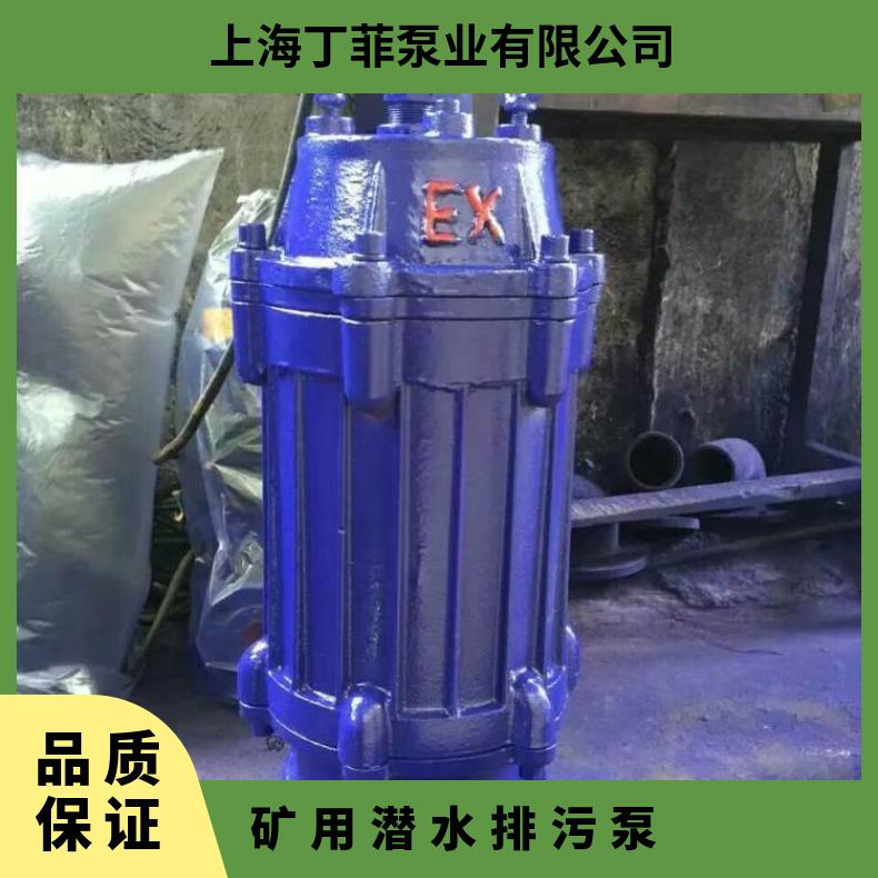 200WQB300-8-15 潜水排污泵 50QW20-15-1.5 电动 10m~60m 不阻塞