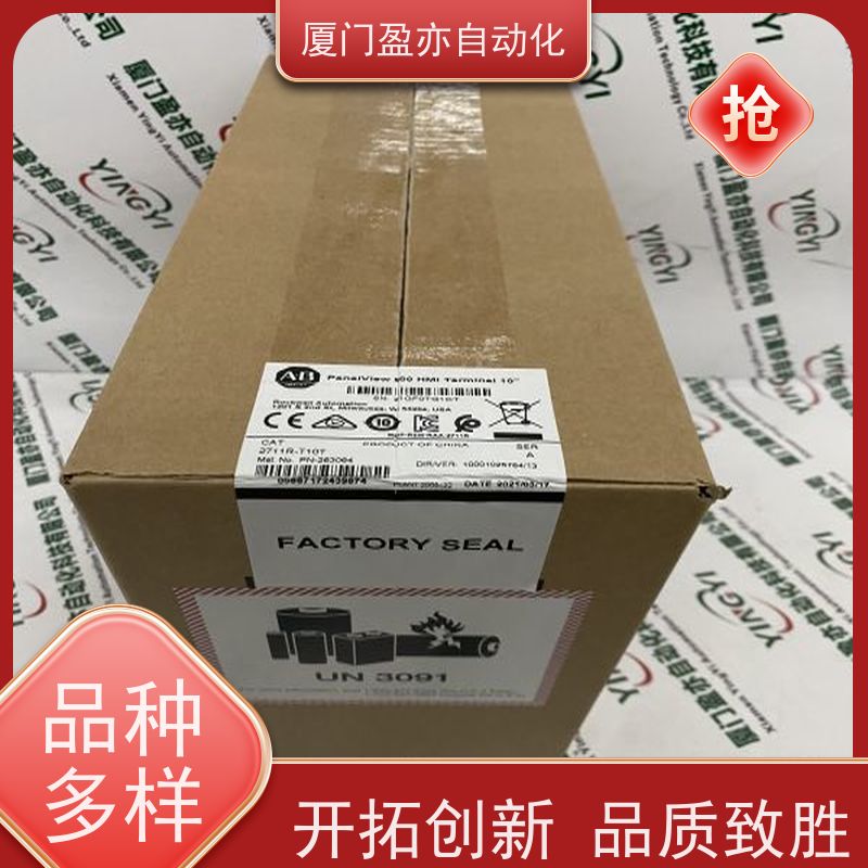 CPU处理器 1769-IF8 可编程plc 质保时间长 厂家供应