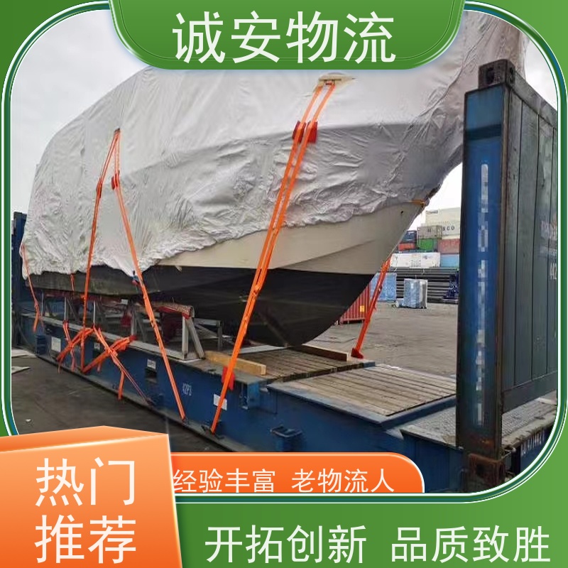 诚安物流 吊臂车 东莞到澳门 陆运送货到门 隔天到