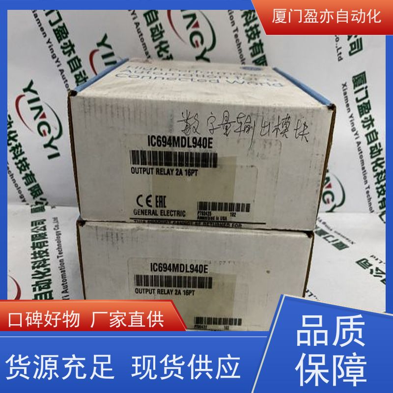触摸屏 1769-OV32T 做自动化十多年 质保时间长 可编程plc
