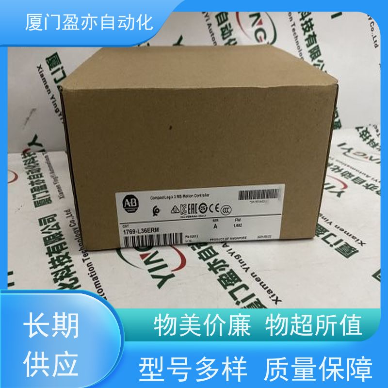 编码器 1769-IA16 品牌批发 原厂原装 可编程plc