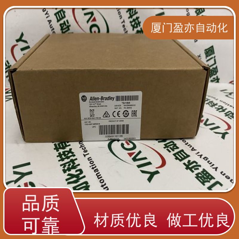 处理器 可编程plc 1769-IF4I 原厂原装 生产厂家