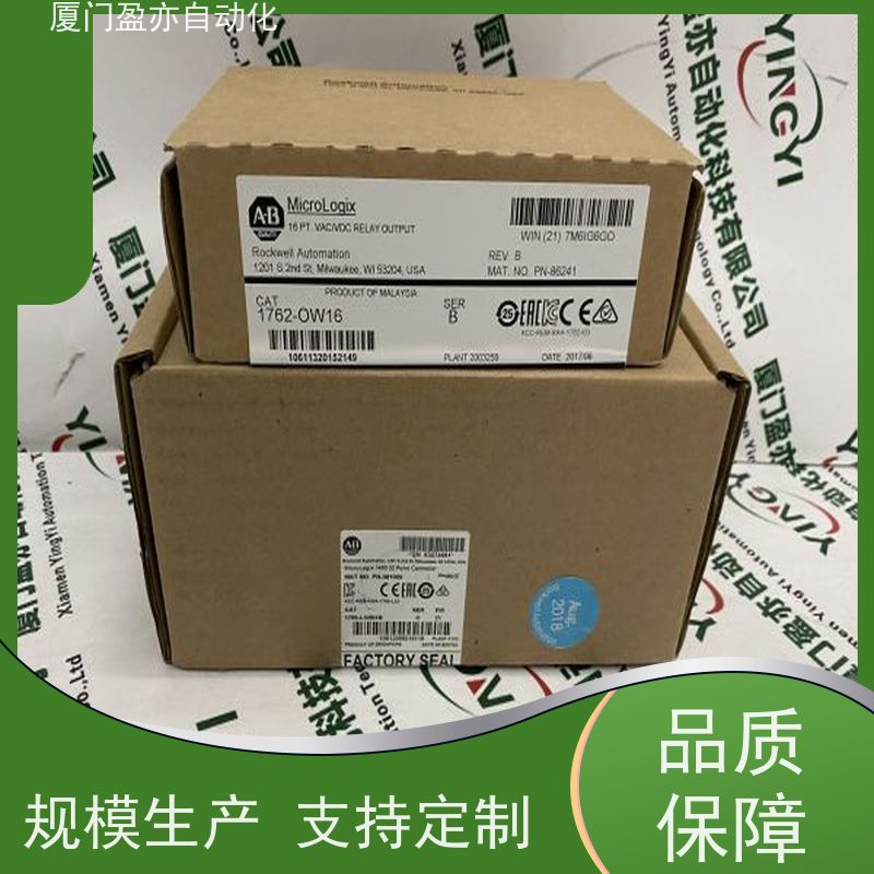 电源机架 原厂原装 做自动化十多年 输入输出模块 1769-IG16