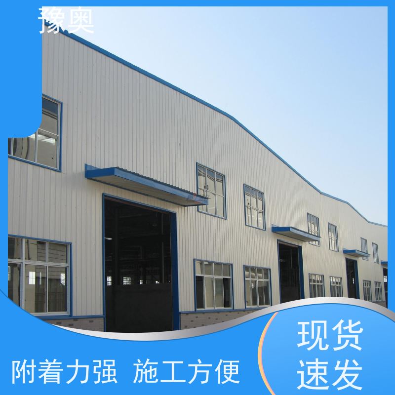 豫奥平光防火涂料 25kg灰色装 8小时快干 防腐防生锈