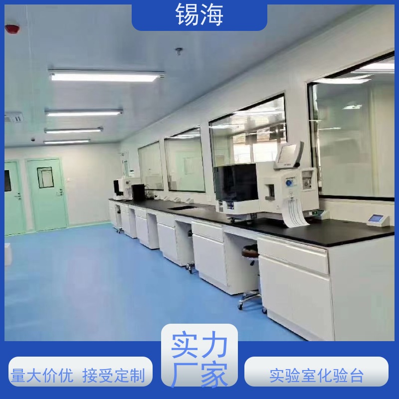 锡海 钢木实验台 多种材质可选 质量稳定 性价比高