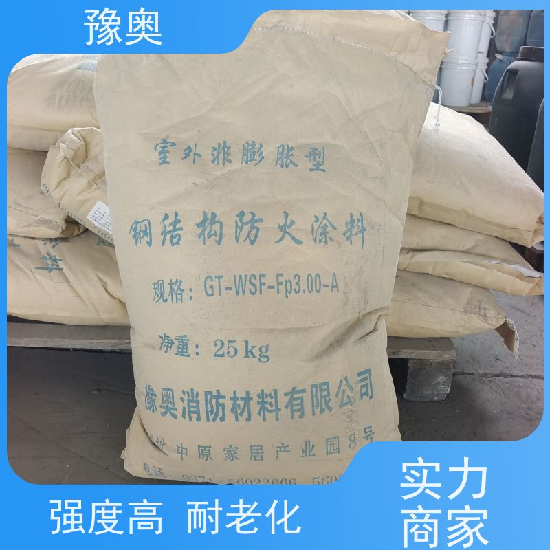 豫奥 防火涂料厂 耐高温耐腐蚀 效果稳定 资料齐全