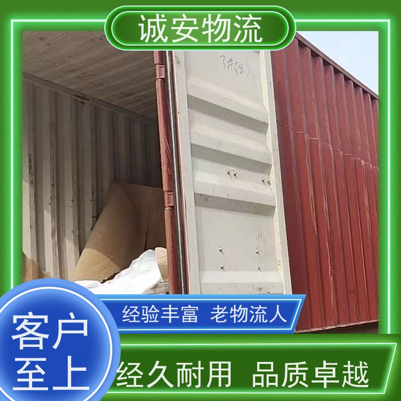 诚安物流 吊机车 香港拖柜 一般贸易买单报关 次日到
