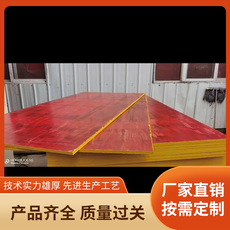 纵横交错工地建筑模板厂 灰狼木业 低至23一张， 快来领厂家价