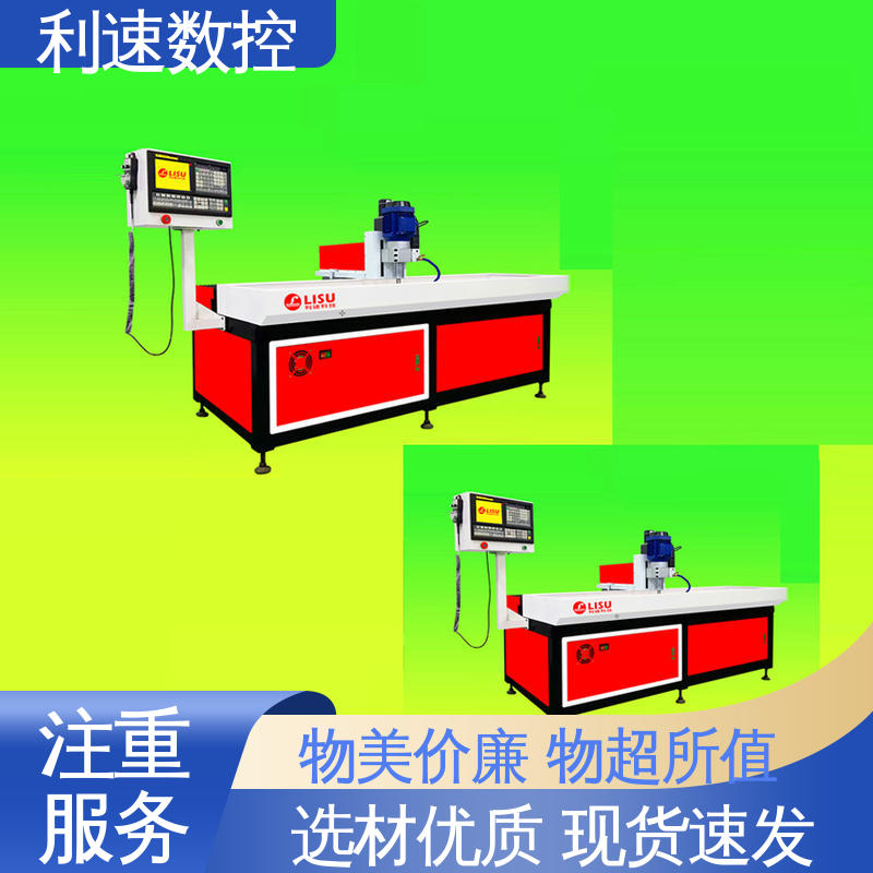 厂家直供 运行平稳 攻牙机 使用寿命长 利速数控科技机械