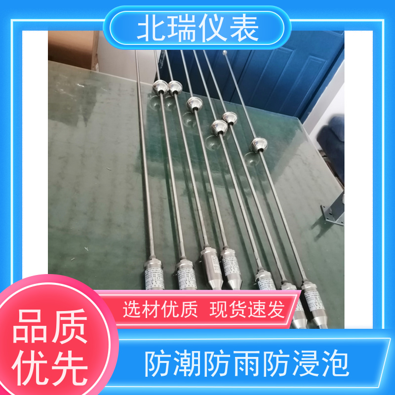 北瑞仪表 准确度高 牢固耐用 厂家供应 售后无忧