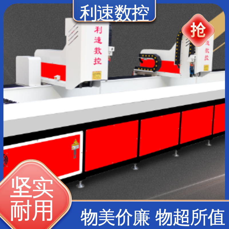 经久耐用 自动钻孔机 采用进口伺服电机 源头厂家 利速数控科技机械