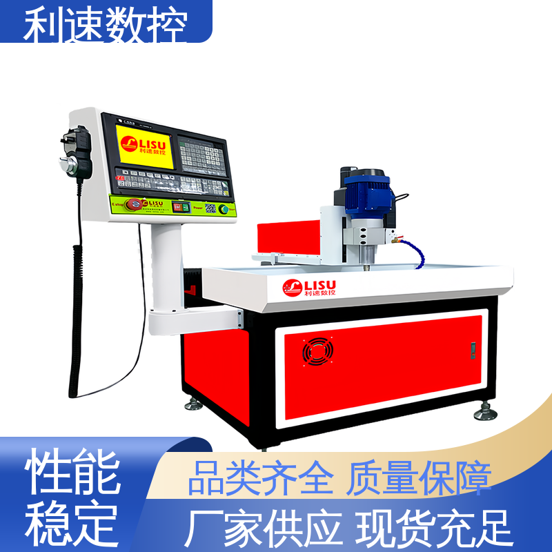 利速数控 高效节能工作效率高 钻孔机 支持定制 专业制造