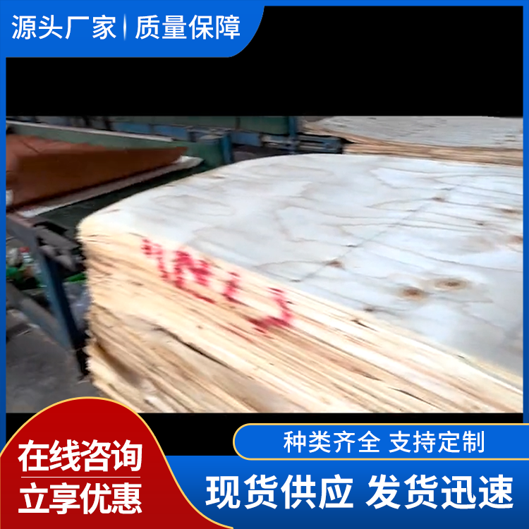  层次分明建筑夹板供应 循环使用次数高 室外用 不开胶不起层