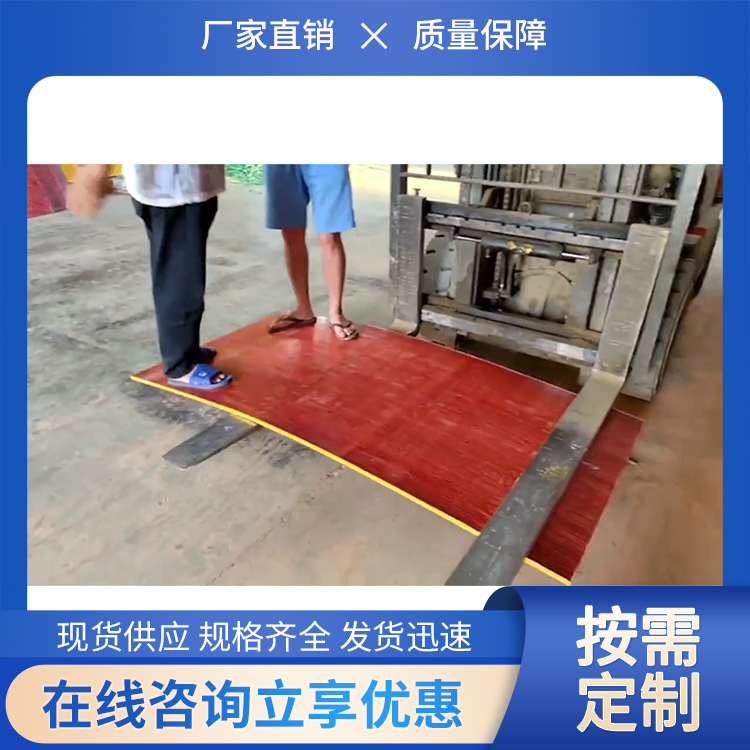 多层保障建筑夹板厂家 覆膜板 黑胶板 一应俱全找灰狼木业