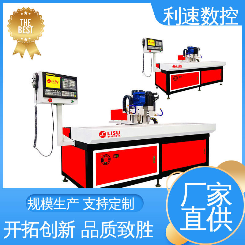 利速数控 钻孔攻牙一体机 经久耐用 拥有有极大的过载能力