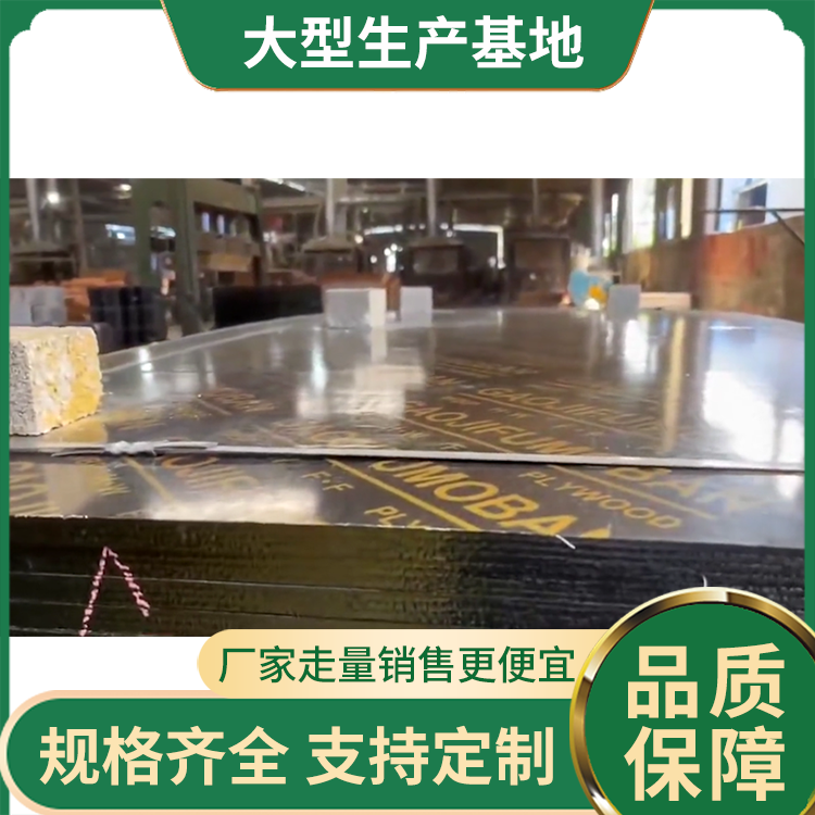  周转次数多木工模板批发 胶水三胺酚醛树脂 多层保障 多家建工厂家
