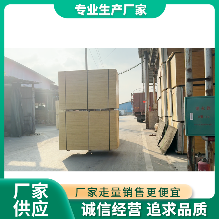  结实耐用木工模板厂家批发 纵横交错 平整光滑水煮不开胶