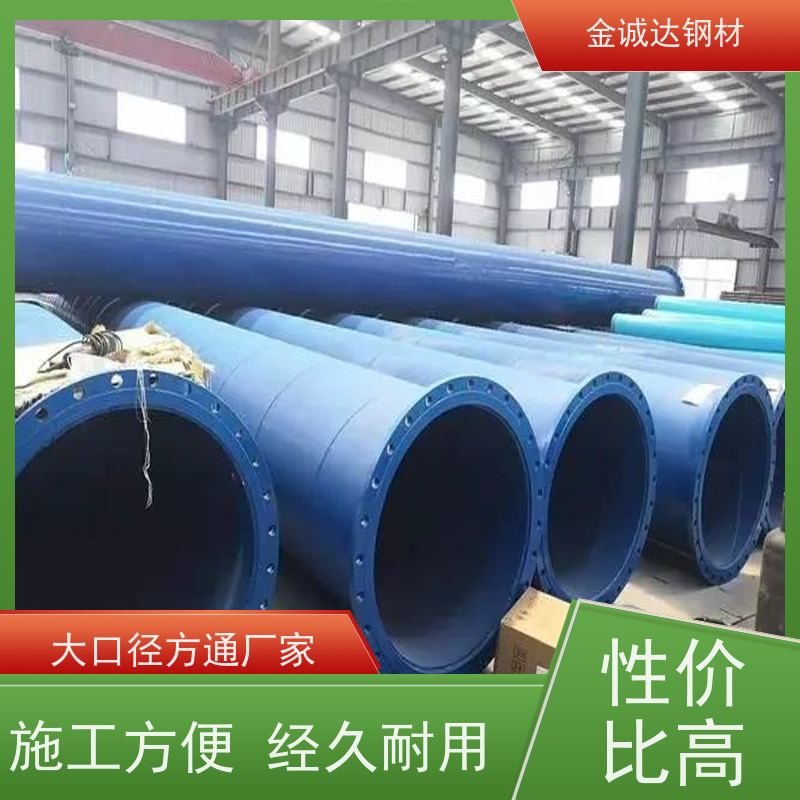 金诚达 FBE环氧粉末 加强级3pe防腐管道 大口径 在线接单 支持定制
