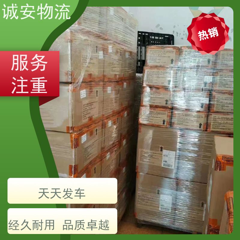 诚安物流 40尺自备柜 惠州到香港 一般贸易买单报关 次日到