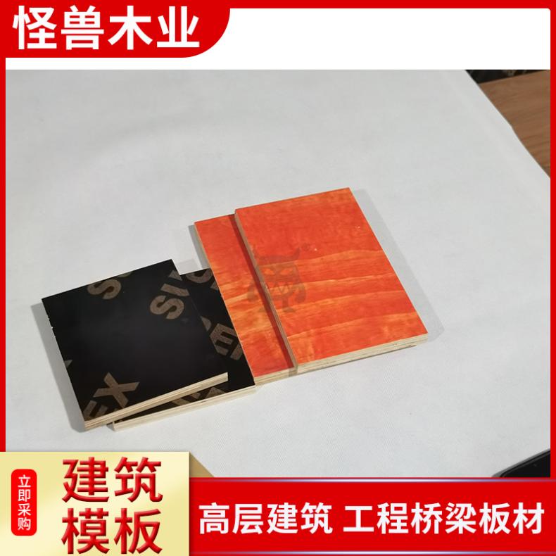 室外 杨木多层夹板尺寸足飞快施工且减少工程用量