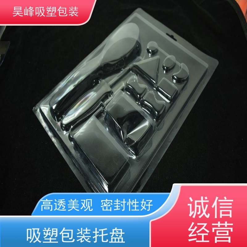昊峰 防静电吸塑盒 环保材质 加工性能好 质量无忧