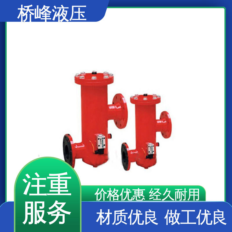 回油过滤器设备 品质安心 安装便捷 性能可靠 桥峰液压