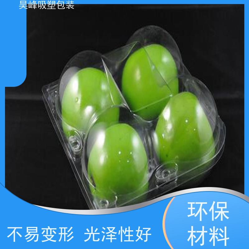 昊峰 惠州 电子吸塑包装 不易变形 光泽性好 使用寿命长