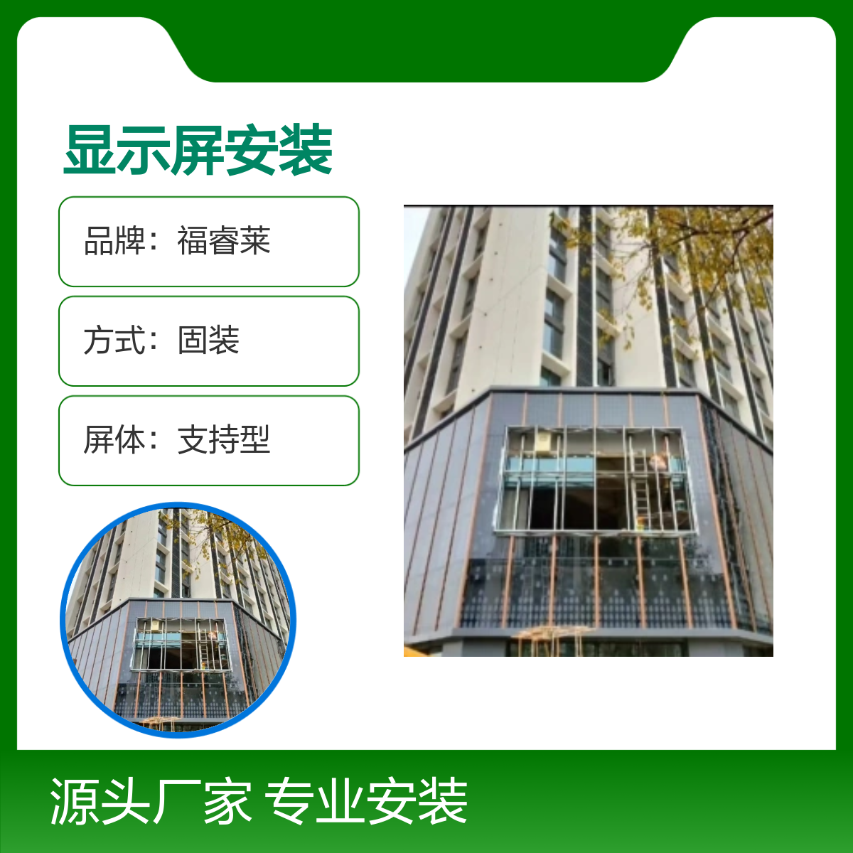 湖-州全彩LED显示屏安装 专业团队固装 定制服务