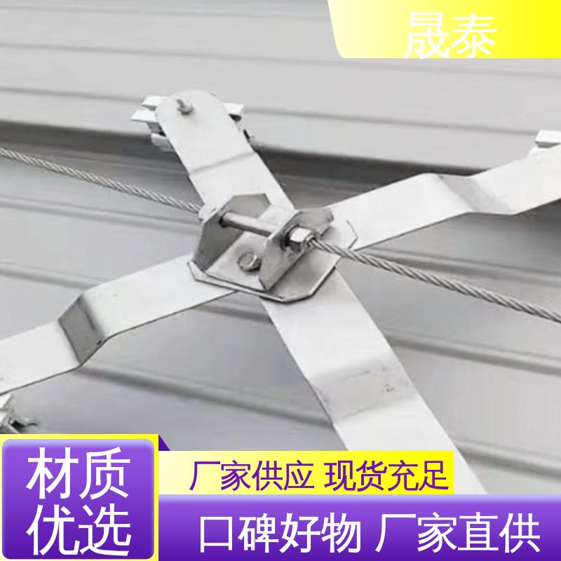 角驰型防坠落装置 不生锈 平台防护 475型金属屋顶防跌落生命线 耐锈