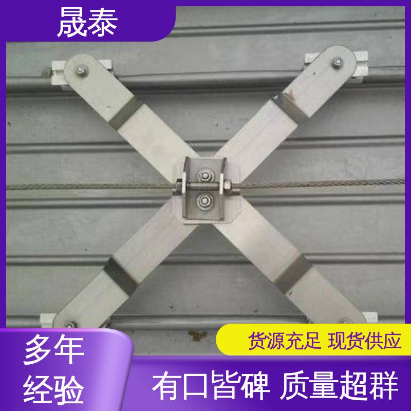 金属屋顶安全X型不锈钢防跌落 不生锈 角驰840防坠系统 耐锈