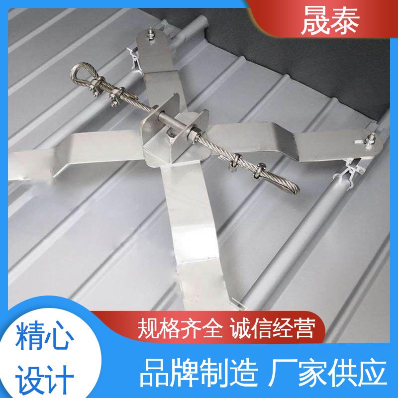 耐锈 结实耐用 彩钢瓦顶X型不锈钢防跌落 钢结构高空屋面防坠落系统